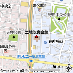 福島県土地改良事業団体連合会　総務企画部総務課周辺の地図