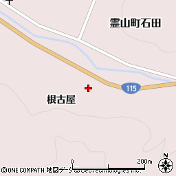 福島県伊達市霊山町石田根古屋47周辺の地図