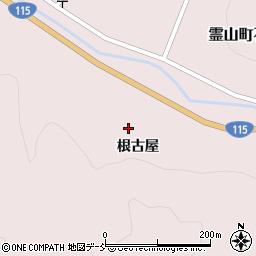 福島県伊達市霊山町石田根古屋周辺の地図