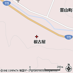 福島県伊達市霊山町石田（根古屋）周辺の地図