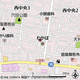 福島県福島市西中央周辺の地図