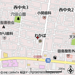 福島県福島市西中央周辺の地図