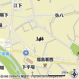福島県福島市上野寺上林周辺の地図