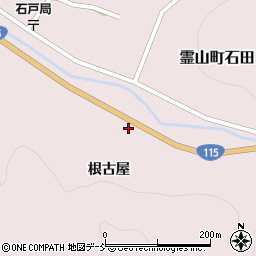 福島県伊達市霊山町石田根古屋42周辺の地図