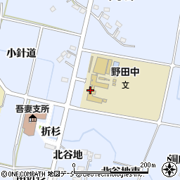 福島市立野田中学校周辺の地図