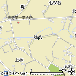 福島県福島市上野寺弥八周辺の地図