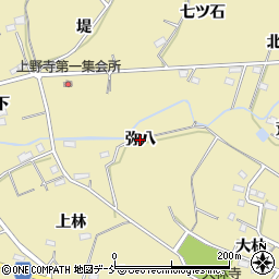福島県福島市上野寺（弥八）周辺の地図