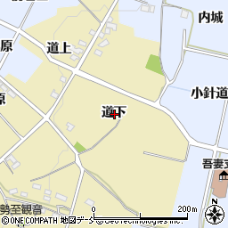 福島県福島市上野寺道下周辺の地図