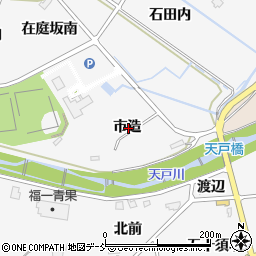福島県福島市在庭坂市造周辺の地図