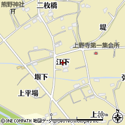 福島県福島市上野寺（江下）周辺の地図