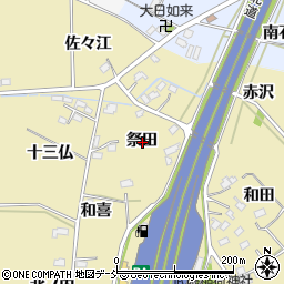 福島県福島市上野寺祭田周辺の地図