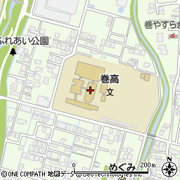 新潟県立巻高等学校周辺の地図
