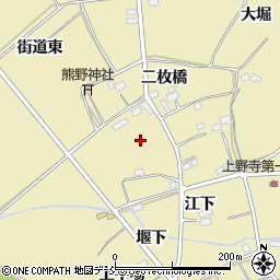 福島県福島市上野寺二枚橋周辺の地図