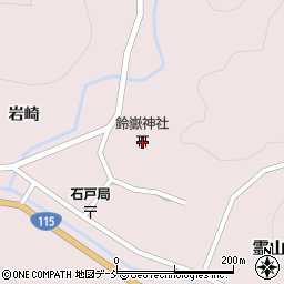 鈴嶽神社周辺の地図