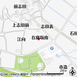 福島県福島市在庭坂南周辺の地図
