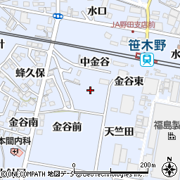 福島県福島市笹木野（中金谷）周辺の地図