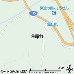 福島県伊達市霊山町下小国荒屋敷周辺の地図