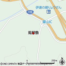 福島県伊達市霊山町下小国（荒屋敷）周辺の地図