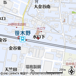 福島県福島市笹木野水口下周辺の地図