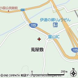 福島県伊達市霊山町下小国荒屋敷25周辺の地図