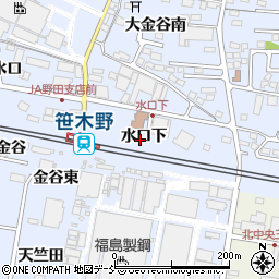 福島県福島市笹木野（水口下）周辺の地図