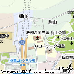 福島保護観察所　被害者担当周辺の地図