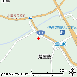 福島県伊達市霊山町下小国荒屋敷15周辺の地図