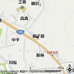 福島県福島市山口（根子原）周辺の地図