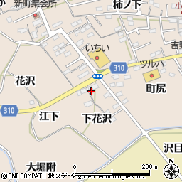福島県福島市町庭坂下花沢周辺の地図