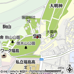 福島県福島市堂殿周辺の地図