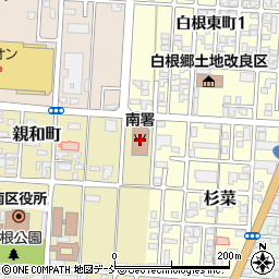 新潟市消防局南消防署周辺の地図