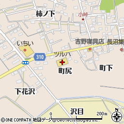 ツルハドラッグ福島庭坂店周辺の地図