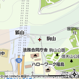 福島県福島市駒山周辺の地図