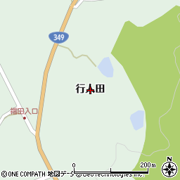 福島県伊達市霊山町下小国行人田周辺の地図