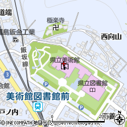 福島県立美術館周辺の地図