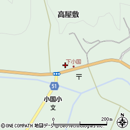 福島県伊達市霊山町下小国高屋敷48周辺の地図