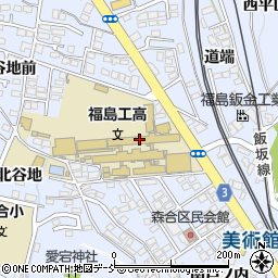 福島県立福島工業高等学校周辺の地図