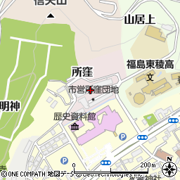 福島県福島市所窪周辺の地図