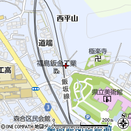 福島県福島市森合西平山周辺の地図