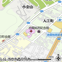 福島市役所　福島市振興公社（公益財団法人）古関裕而記念館周辺の地図