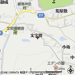 福島県福島市山口文字摺周辺の地図