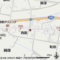 福島県福島市岡部（西原）周辺の地図