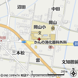 福島市立岡山小学校周辺の地図