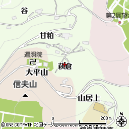 福島県福島市御山萩倉11周辺の地図