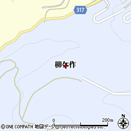 福島県伊達市保原町富沢柳ケ作周辺の地図