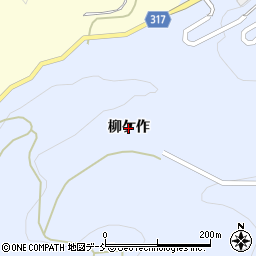 福島県伊達市保原町富沢（柳ケ作）周辺の地図