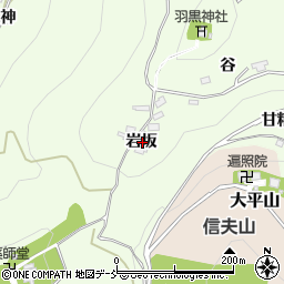 福島県福島市御山（岩坂）周辺の地図
