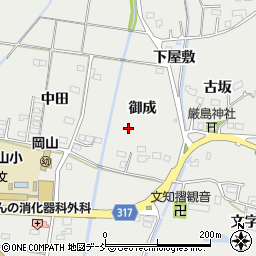 福島県福島市山口御成周辺の地図