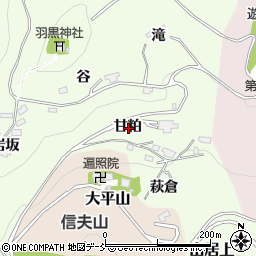 福島県福島市御山甘粕周辺の地図