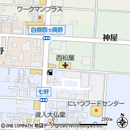 新潟県新潟市南区神屋218-1周辺の地図